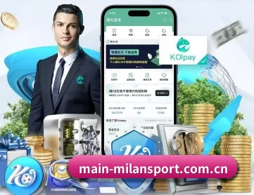main-milansport.com.cn APP 深度功能