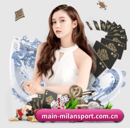main-milansport.com.cn APP